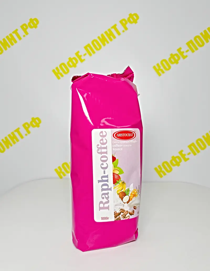 Смесь для раф-кофе Aristocrat со вкусом кокоса, пакет 1 кг